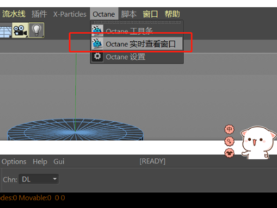 OC渲染器4.0怎么让hdr变清晰