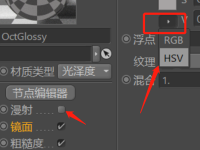 OC渲染器4.0怎么让hdr变清晰