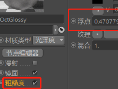 OC渲染器4.0怎么让hdr变清晰