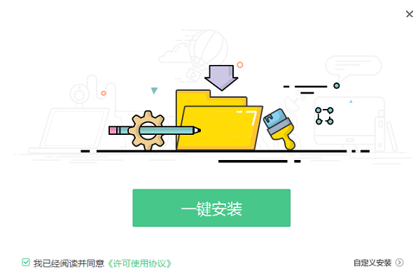 注册会计师机考软件安装教程截图