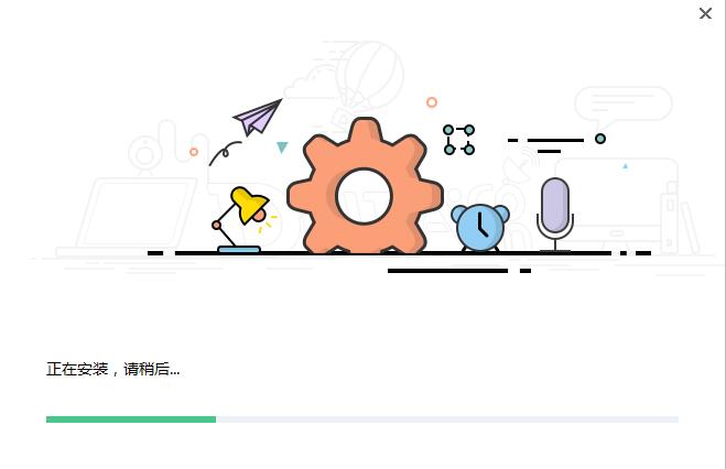 注册会计师机考软件安装教程截图