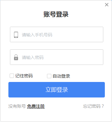 注册会计师机考软件使用教程截图