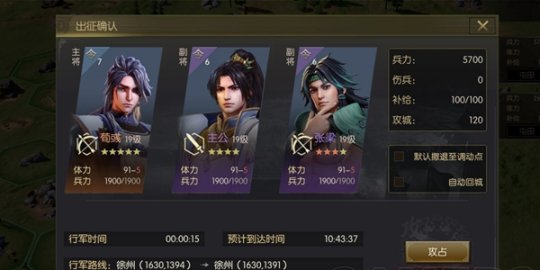 鸿图之下手游怎么打地