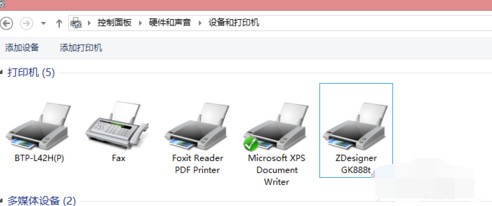安装步骤7