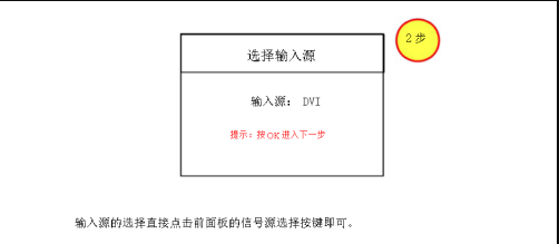 使用说明2