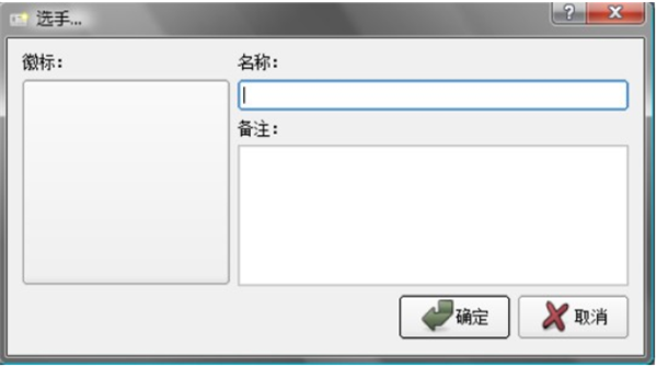 使用说明