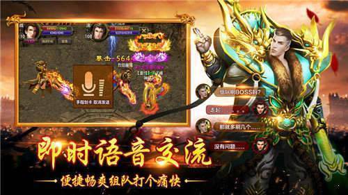 伏羲龙棺传奇手游