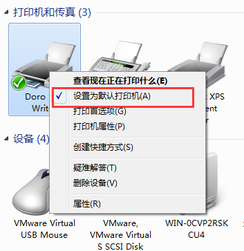 使用教程截图2