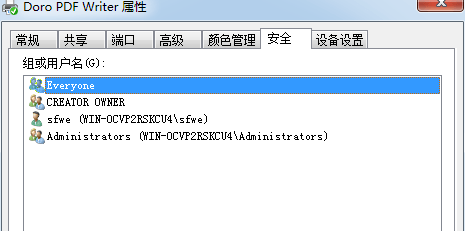 使用教程截图5