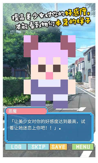 游戏介绍