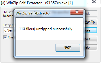 安装步骤2