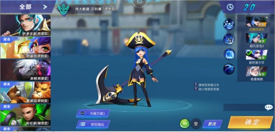 新手攻略4