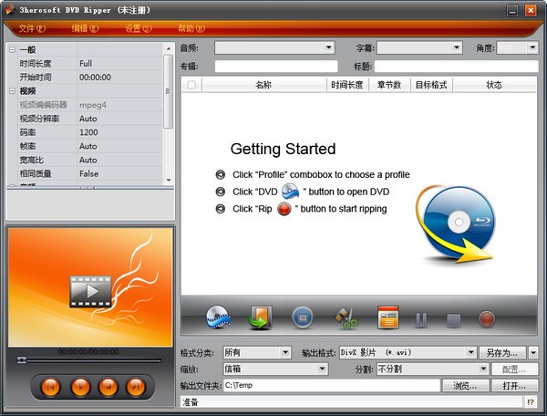 安装教程截图6
