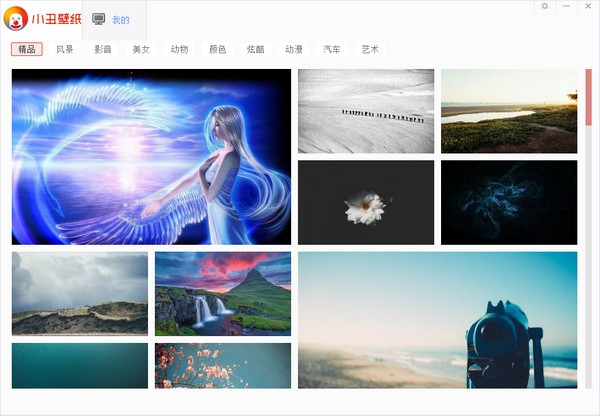 小丑壁纸电脑版截图