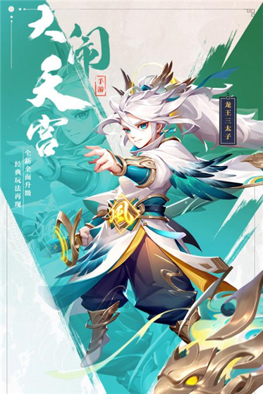游戏介绍