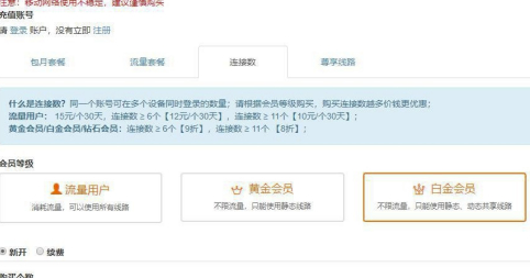 IP精灵电脑版怎么用