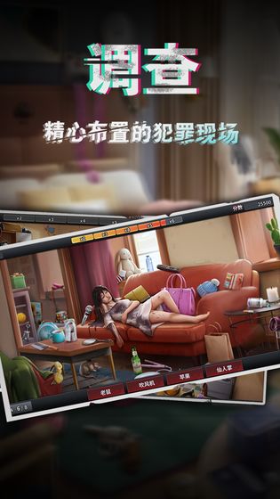 游戏介绍