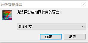 安装步骤1