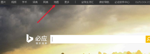 必应地图电脑版怎么查看经纬度