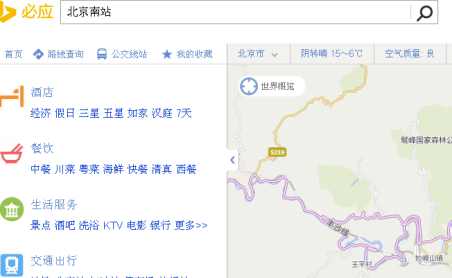 必应地图电脑版怎么查看经纬度