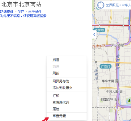 必应地图电脑版怎么查看经纬度
