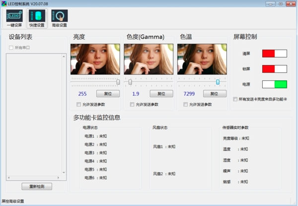 使用帮助2