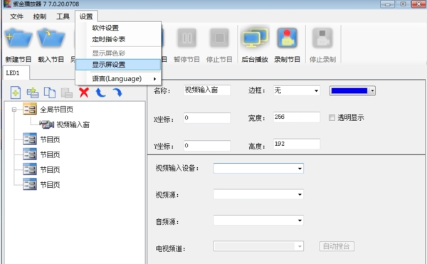 使用帮助1