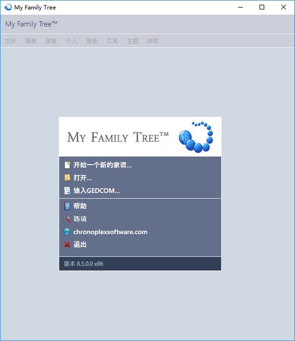My Family Tree免费版