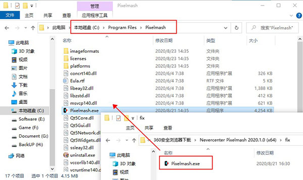 图片转像素画软件安装教程截图5