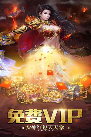 极道龙吟传奇下载