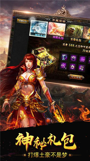 热血重燃下载