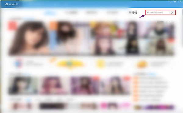 齐齐直播平台使用教程截图