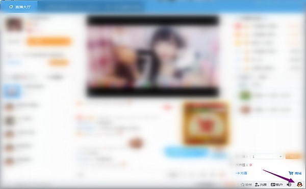 齐齐直播平台使用教程截图