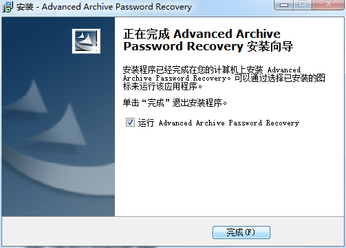 ARCHPR4.54破解版安装方法