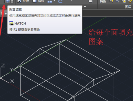 CAD2018中文破解版免费怎么绘制三维立体图