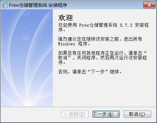 安装步骤1
