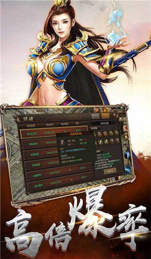 新完美合击185传奇最新版