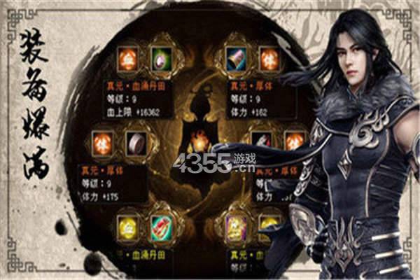 盛大正版冰雪高爆版