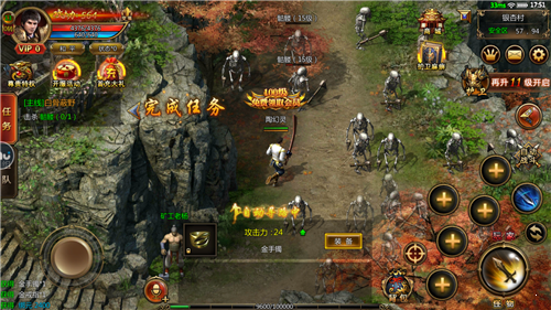 灭神豪门火龙传奇手机版