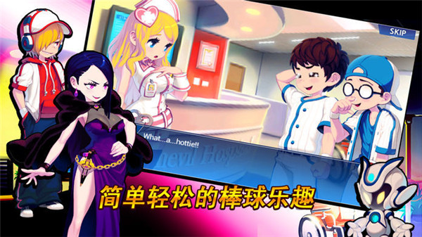 超级棒球明星无限金币版截图
