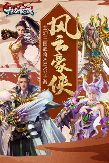 游戏介绍