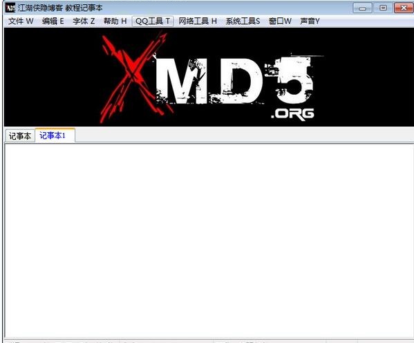 使用方法1