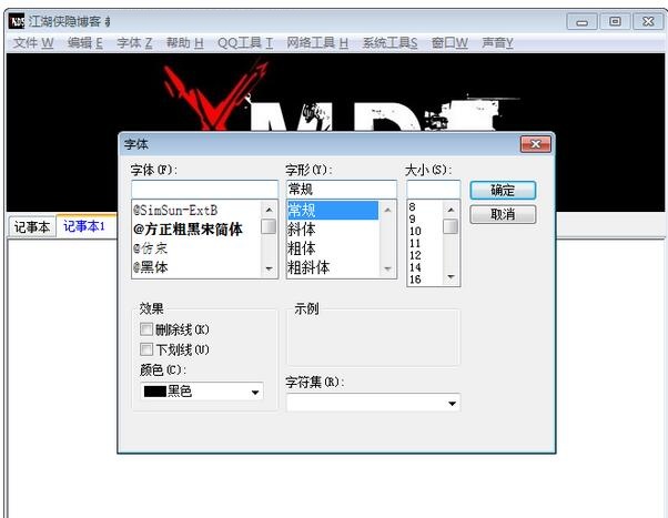 使用方法3