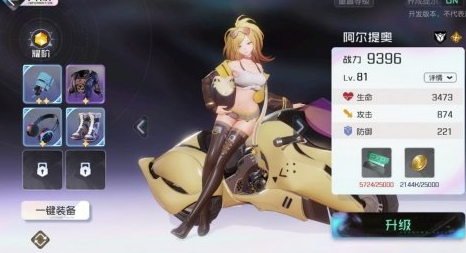 黑潮之上怎么搭配