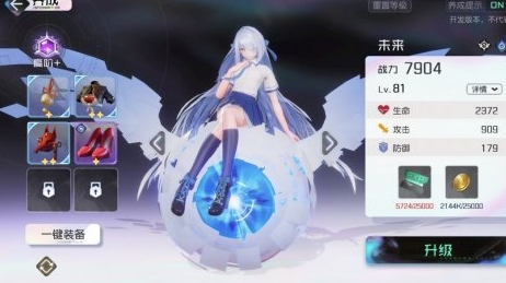 黑潮之上怎么搭配