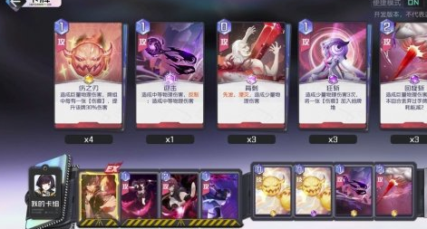黑潮之上怎么搭配