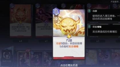 黑潮之上怎么搭配