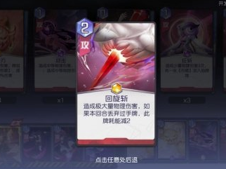 黑潮之上怎么搭配