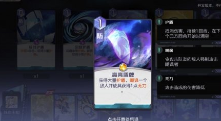 黑潮之上怎么搭配