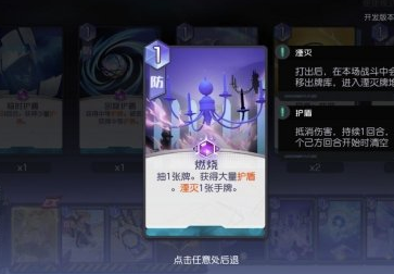 黑潮之上怎么搭配